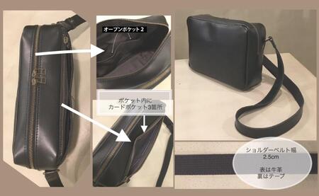 【alto.】BOX型ショルダーバッグ AMSB-1151(ブラック)