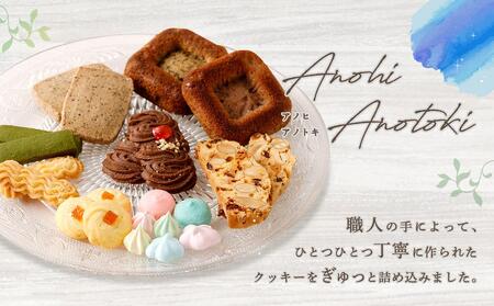 フィナンシェ3種とクッキー缶ギフト