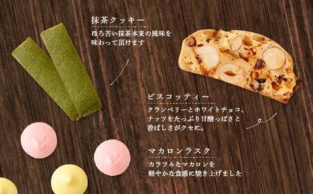 フィナンシェ3種とクッキー缶ギフト