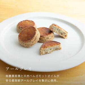 グルテンフリー 山田錦 ガレット【 箱入り4種アソート（アールグレイ/チャイ/黒糖/カカオ）】田田田堂 米粉 お菓子 クッキー スイーツ 小麦 乳 卵 白砂糖 不使用 アレルギー 対応 無農薬 米 ビーガン ヴィーガン