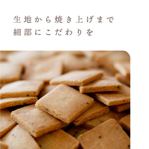 グルテンフリー 山田錦 サブレ 【箱入り4種アソート（黒胡椒/トマト/ターメリック/ピスタチオ）】田田田堂 米粉 お菓子 クッキー スイーツ 小麦 乳 卵 白砂糖 不使用 アレルギー 対応 無農薬 米 ビーガン ヴィーガン