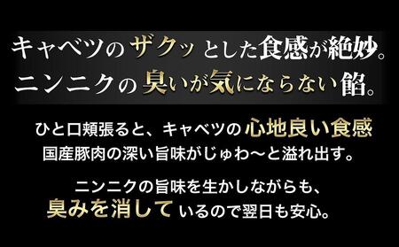 【ギョーザ専門店イチロー】神戸名物 味噌だれ餃子2種 計150個 食べ比べセット