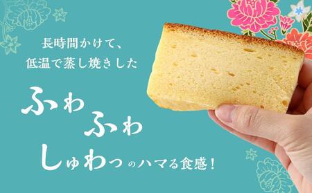 【神戸ベル】台湾カステラケーキ プレーン&クリーム 各1パック入り