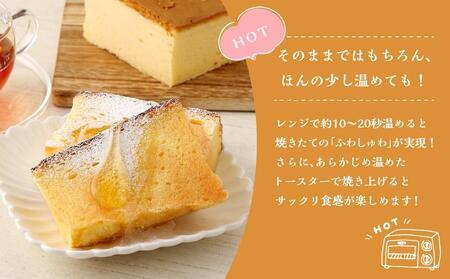 【神戸ベル】台湾カステラケーキ プレーン&クリーム 各1パック入り