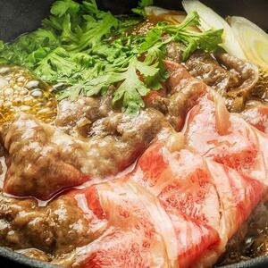 【西村ミートショップ】神戸牛 上スライス 600g