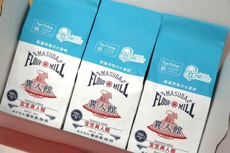 兵庫県産 製菓用薄力小麦粉「宝笠異人館」 1kg×3袋