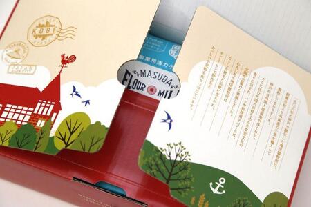 兵庫県産 製菓用薄力小麦粉「宝笠異人館」 1kg×3袋