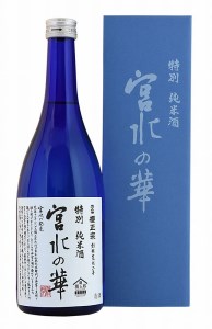 神戸市 地酒 櫻正宗 宮水の華 特別純米酒 720ｍｌ 化粧箱入り 日本酒 人気 ギフト