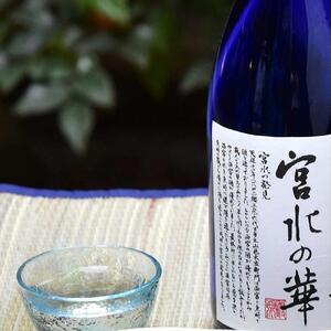 神戸市 地酒 櫻正宗 宮水の華 特別純米酒 1800ｍｌ 化粧箱入り 日本酒 人気 ギフト