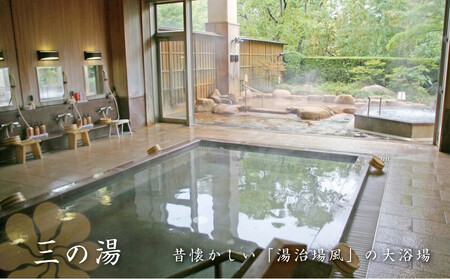 兵衛向陽閣　ギフト券（2万円相当）