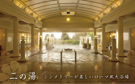 兵衛向陽閣 ギフト券(10万円相当)