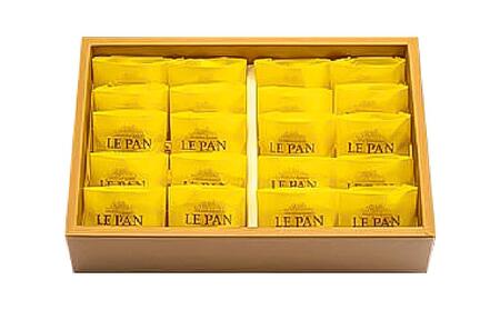 神戸セレクション2019認定　瀬戸内レモンケーキ 20個入