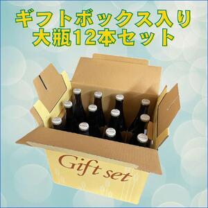 キリンビール 神戸工場産 一番搾り 生ビール 大瓶 633ml 12本 セット