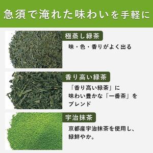 お~いお茶プレミアムティーバッグ 宇治抹茶入り緑茶 2ケース(20袋×16箱)