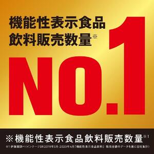 【機能性表示食品】お~いお茶 濃い茶 2L×1ケース(6本)