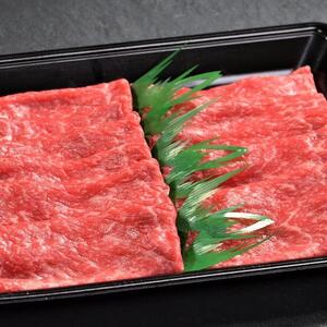 神戸牛　しゃぶしゃぶ　すき焼き　モモ、カタ　600g
