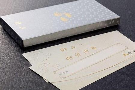 有馬温泉「欽山」ギフト券(10万円分)