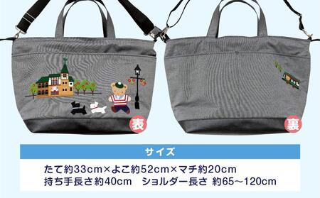 神戸市ふるさと納税限定】ファミリアのバッグ | 兵庫県神戸市