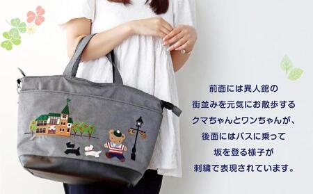 神戸市ふるさと納税限定】ファミリアのバッグ | 兵庫県神戸市