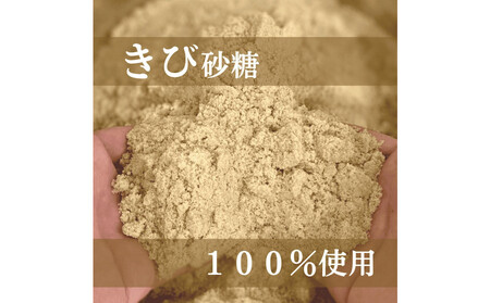 よしだや ひとくち甘味 あまろん (50g×4袋)