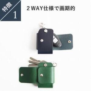 lemma レンマ Coche コチェ スマートキーケース(ネイビー)