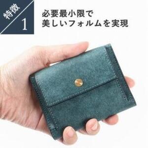 lemma レンマ Recta レクタ 三つ折り財布（ブラック）