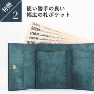 lemma レンマ Recta レクタ 三つ折り財布（グリージョ） | 兵庫県神戸市 | ふるさと納税サイト「ふるなび」