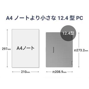 Panasonic パナソニック ノートパソコン レッツノート QR4/プレミアム/ジェットブラック CF-QR4SSCCP【ふるさと納税返礼品】