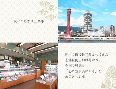 訳あり 老舗精肉店の神戸牛切り落とし500g