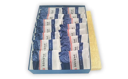 官兵衛 兵糧餅　15個入り お菓子 和菓子 和スイーツ おやつ お茶のお供 ゆべし 香ばしい クルミの風味 餅菓子 