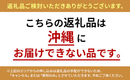 ネスレ日本 ネスカフェ ゴールドブレンド カフェインレス エコ＆システムパック 60g×12個入