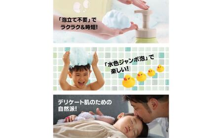 泡立て不要で簡単時短！大人も使える子どもシャンプー　OTOMOシャンプー500ml 湯冷め 泡シャンプー自然派 天然由来 お風呂 子供肌 頭皮 敏感肌大人ノンシリコン 植物オイル アロマオイル 毛穴 髪  子供用 ボタニカル デリケート肌 柑橘の香り 