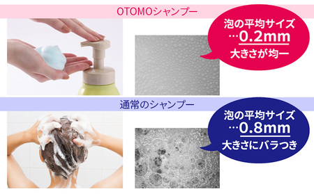 【大人も使える子どもシャンプー】　OTOMOシャンプー500ml+トリートメント500g　泡立て不要で簡単時短！ 湯冷め 泡シャンプー自然派 天然由来 お風呂 子供肌 頭皮 敏感肌大人ノンシリコン 植物オイル アロマオイル 毛穴 髪  子供用 ボタニカル 