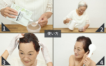 【天然由来成分90％以上配合】白髪染めハーバルシーズンズ（ブラウニーブラック・ダークブラウン・ライトブラウン）医薬部外品 白髪染め 女性用 男性用 ヘアカラー グレイヘア 白髪ケア 天然由来成分 長持ち ハリ コシ  ブラウニーブラック