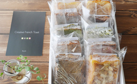 フレンチトースト10種詰め合わせギフト お菓子 スイーツ お取り寄せ 専門店 冷凍 ふわふわ とろける プレゼント 贈答品 