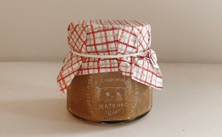 姫路アーモンドバターセット シナモン 姫路名物 朝ごはん パン ギフト 詰め合わせ おやつ マテンロウ 