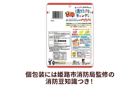 消防隊キャンディ   [ 飴 キャンンデー フルーツ アソート 果汁 キャンディー 業務用 大容量 大量 ]