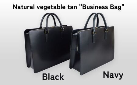 ビジネスバッグ TAANNERR Business Bag ブラック ネイビー 姫路 レザー メンズ レディース ユニセックス ケアクリーム付き バッグ 黒 紺 レザーバッグ 革小物 本革 日本製 職人手づくり ブランドバッグ おしゃれ 兵庫 兵庫県 姫路市 Black