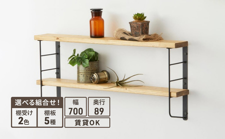 ラック ショート L型 シェルフフレーム ワンバイフォー 棚板 セット 平安伸銅工業 棚受け 棚 壁付け棚 壁付け 壁付けシェルフ 壁付け収納 ウォールラック ウォールシェルフ インテリア 家具 収納 DIY 賃貸 木材 平安伸銅 兵庫 兵庫県 姫路 姫路市 黒×ラスティック・パイン