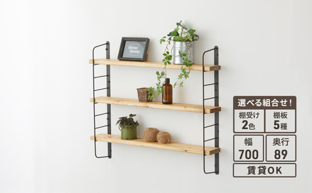 ラック シェルフフレーム ワンバイフォー 棚板 セット 平安伸銅工業 棚受け 棚 壁付け棚 壁付け 壁付けシェルフ 壁付け収納 ウォールラック ウォールシェルフ インテリア 家具 収納 DIY 賃貸 木材 平安伸銅 兵庫 兵庫県 姫路 姫路市 白×ラスティック・パイン