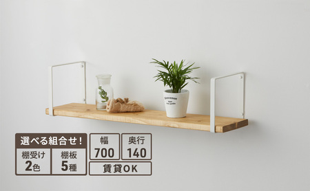 ラック スクエアフレーム ワンバイシックス 棚板 セット 平安伸銅工業 棚受け 棚 壁付け棚 壁付け 壁付けシェルフ 壁付け収納 ウォールラック ウォールシェルフ インテリア 家具 収納 DIY 賃貸 木材 平安伸銅 兵庫 兵庫県 姫路 姫路市 黒×バークグレー