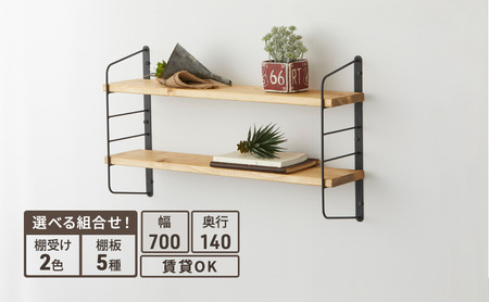 ラック ショートシェルフフレーム ワンバイシックス 棚板 セット 平安伸銅工業 棚受け 棚 壁付け棚 壁付け 壁付けシェルフ 壁付け収納 ウォールラック ウォールシェルフ インテリア 家具 収納 DIY 賃貸 木材 平安伸銅 兵庫 兵庫県 姫路 姫路市 白×無塗装 10,780円