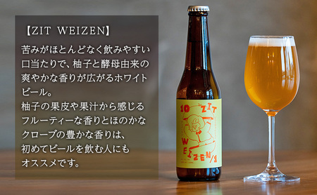 姫路をよくするクラフトビール　テンパーワン　10/1　3本アソートセット