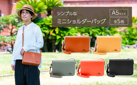 ショルダーバッグ 姫路レザーのシンプルなミニショルダーバッグ（A5サイズ） バッグ 鞄 カバン レザー 牛革 全5色 高級感 A5サイズ 軽量 ショッピング レジャー 姫路市 兵庫県 ブラック