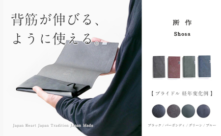 所作　ブライドル　ロングウォレット ブルー