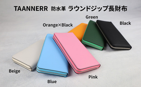防水革 ラウンドジップ長財布 ブラック ベージュ グリーン ブルー ピンク オレンジブラック レザー ユニセックス 財布 ウォレット 本革 日本製 職人手づくり 姫路市 兵庫県 Blue