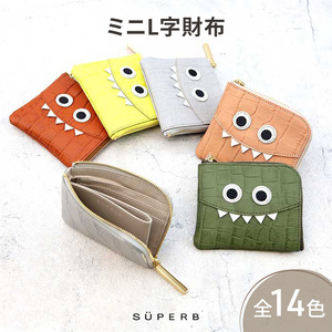 【 クロコ型モンスターmini / 全14色 】 クロコダイル型押しレザー / 思わず誰かに見せたくなるモンスターコンパクトミニL字財布【 モンスターver. 】 【 全14色 】 名刺入れ イエロー