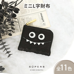 【 パイソンモンスターmini / 全11色 】 高級感のある薄くて軽い / 思わず誰かに見せたくなるモンスターコンパクトミニL字財布【 全11色 】 財布 ミニ財布 名刺入れ 日本製 レディース メンズ ネイビー