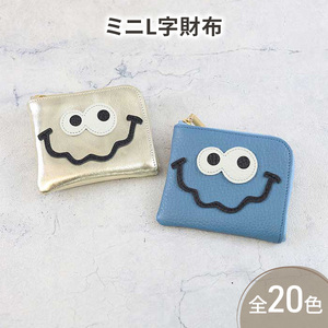 【 キョロメmini / 全20色 】 高級感のある薄くて軽い / 思わず誰かに見せたくなるコンパクトミニL字財布 【 キョロメver. 】　財布 ミニ財布 名刺入れ コインケース 日本製 レディース メンズ ネイビー