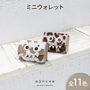 【 毛付きモンスターミニウォレット / 全11色 】 で大人カワイイ小さくて大容量のコンパクト三つ折り財布 贈り物 毛皮 収容力 BOX型 カードケース カードたくさん 白黒ホルスタイン